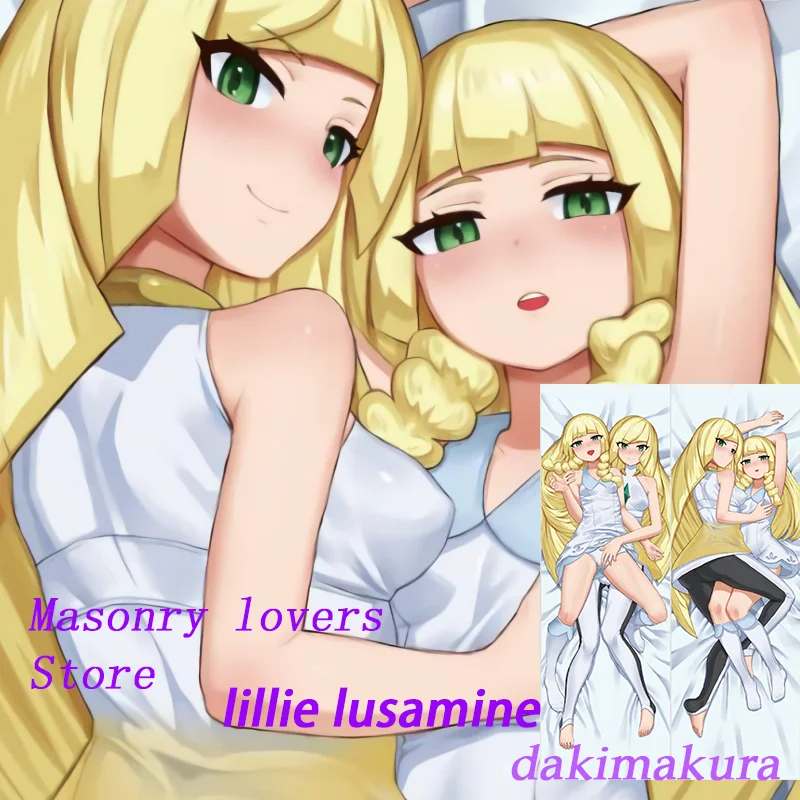 Dakimakura Anime lillie lusamine هدية وسادة للجسم مطبوعة على الوجهين بالحجم الطبيعي