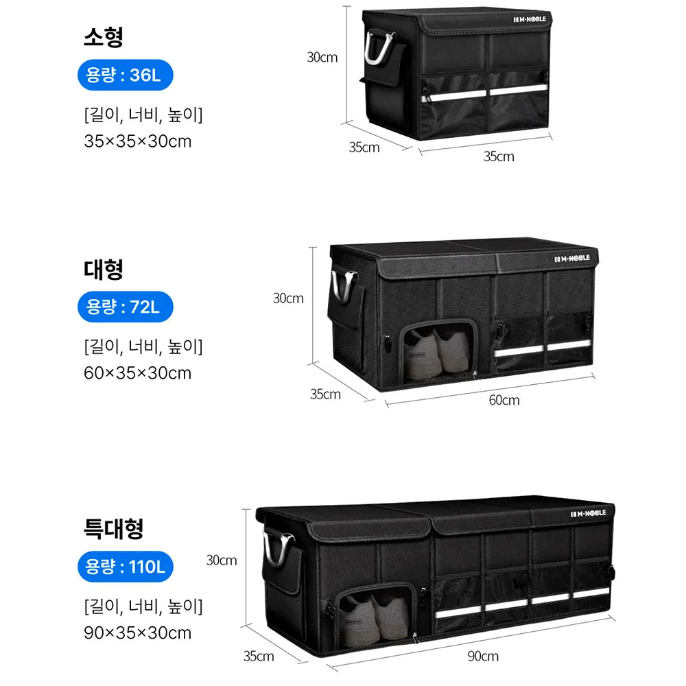 Indy Hyundai Sonata Senchors Sonata LF YF DN8 Car Oxford Trunk Tailor Car Fit Car Fare bag shoe compartment trunk box 