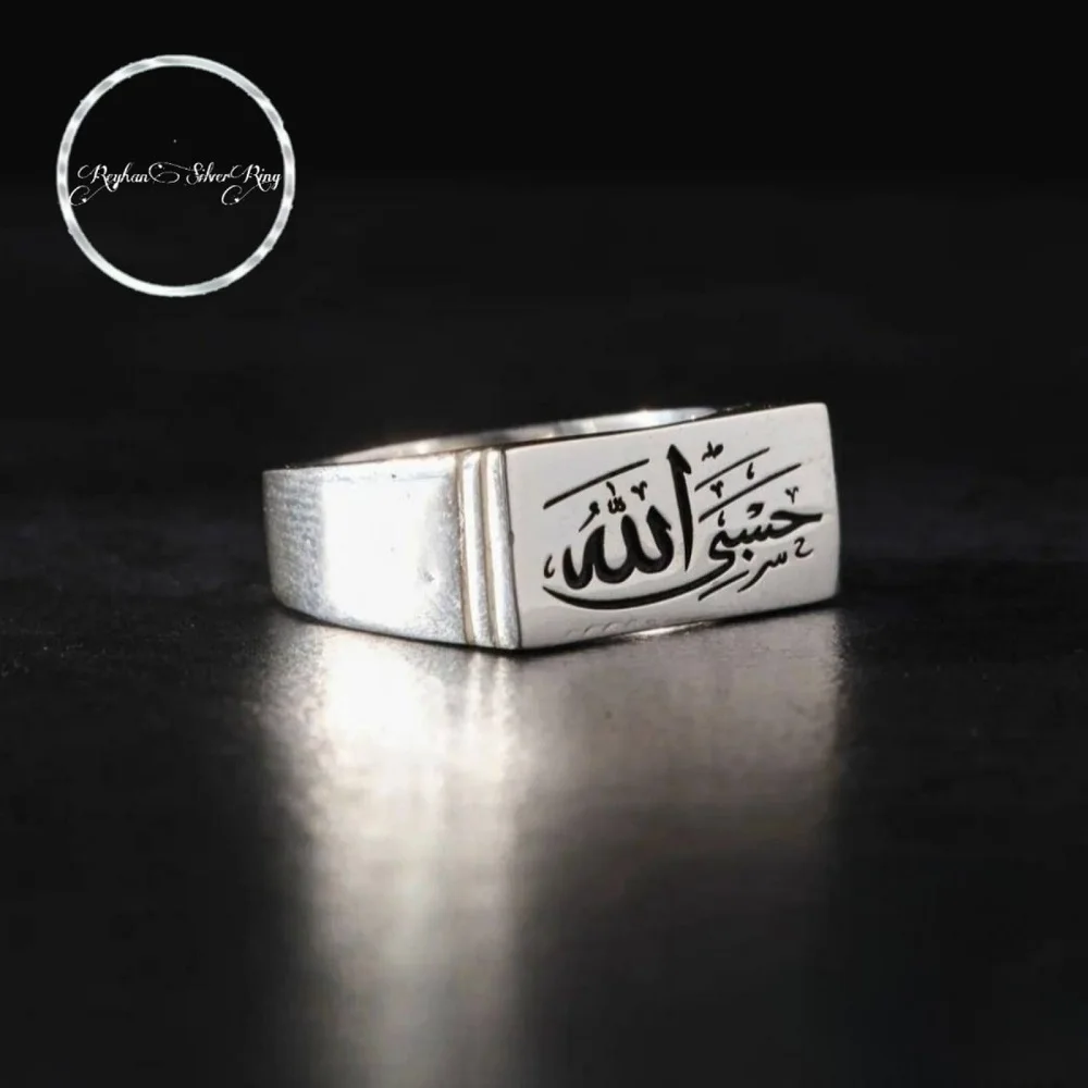 Islamic Wedding Ring with Hasbiaallah Engraving - Silver Engagement Band for Him