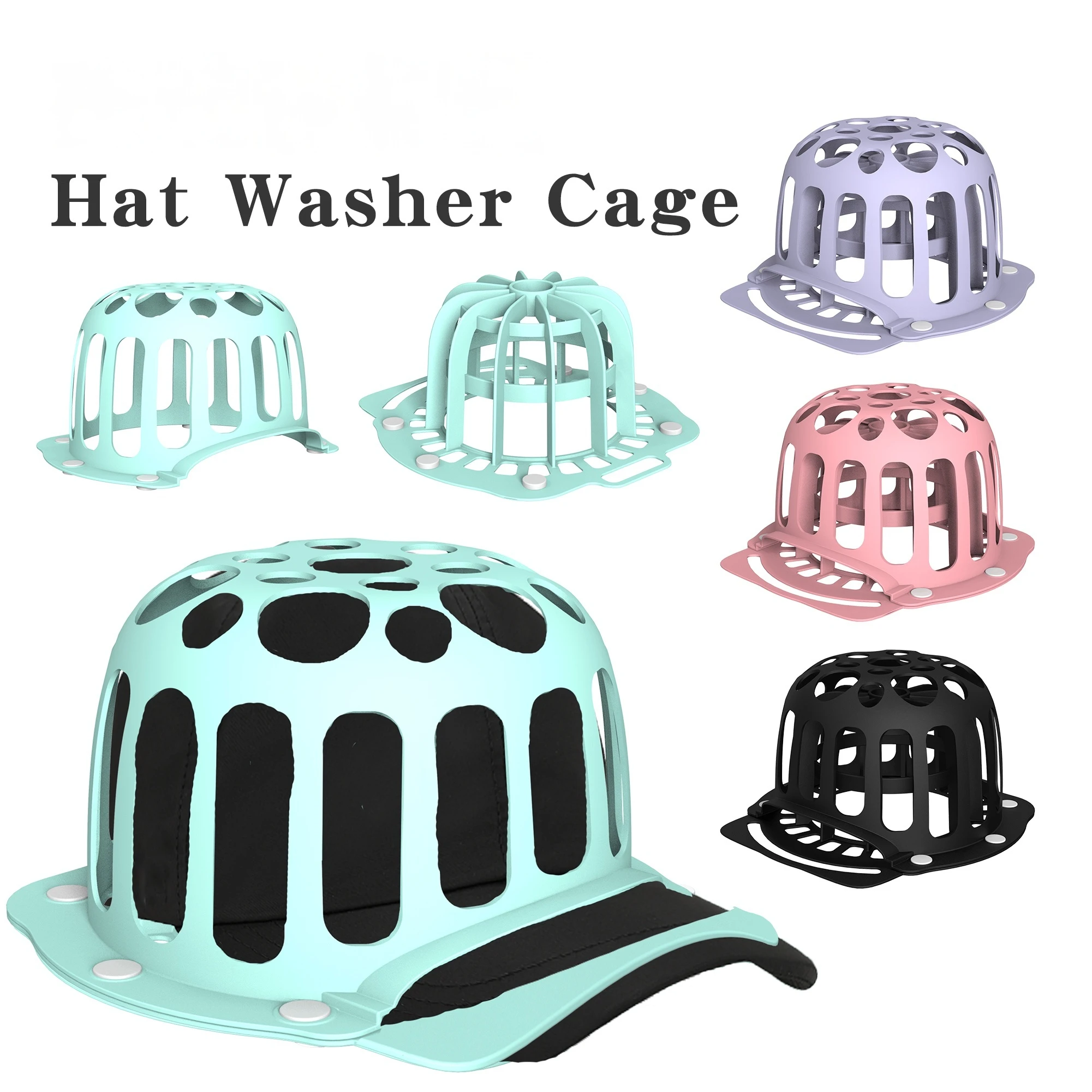 Silicon Hat Washer Cage For Front Load Washer,Maintain The Shape Of The Hat,Hat Cleaner Cage For Adult And Kid'S Baseball Caps