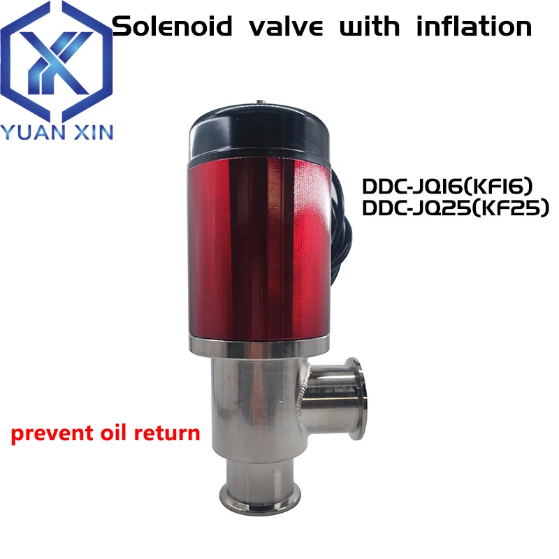 DDC-JQ16/25 electromagnetic vacuum with inflation anti-oil return KF16 KF25 electric solenoid valve 220V