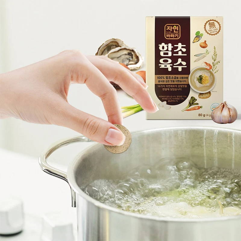 [100% Korean] Natural Sesame Seed Broth No Additives Natural Sweetener Easy to use coin broth for soup, stew, dip and other dishes