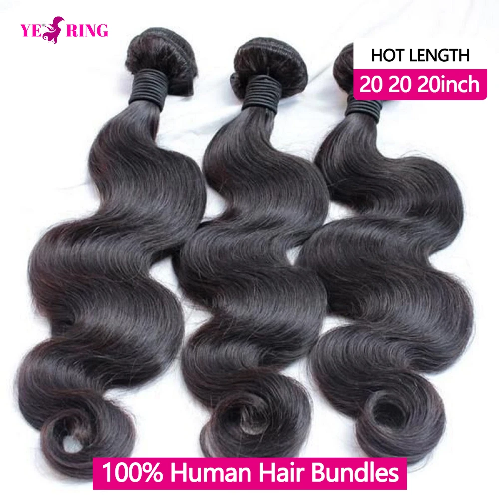 ボディウェーブ人毛束 12A ブラジリアンウィービング カール バージン原毛 3～4束 100%人毛エクステ 2～5日配送