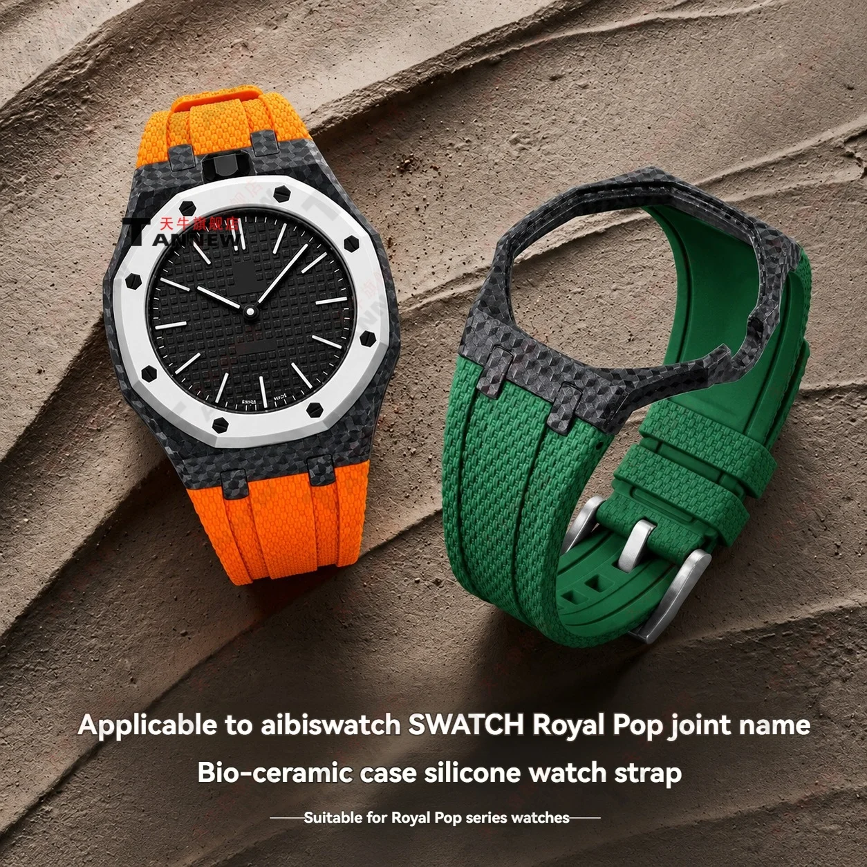 Bioceramic Case Silicone Strap DIY Mod Kit for AP x Swatch Royal Pop Pocket Watch Replacement Custom Upgrade Set