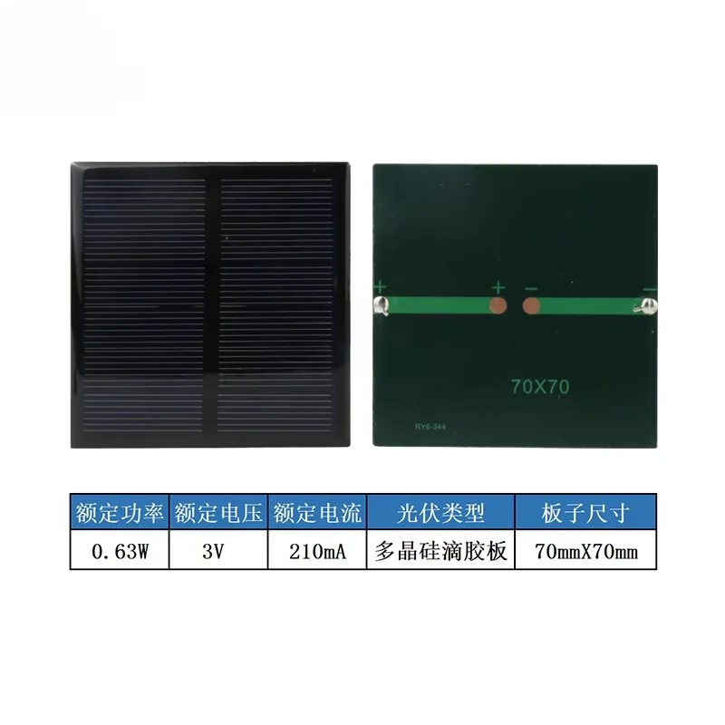Solar panel Photoelectric cell Power panel 12V Electronic photovoltaic light energy 5V charging module controller power supply
