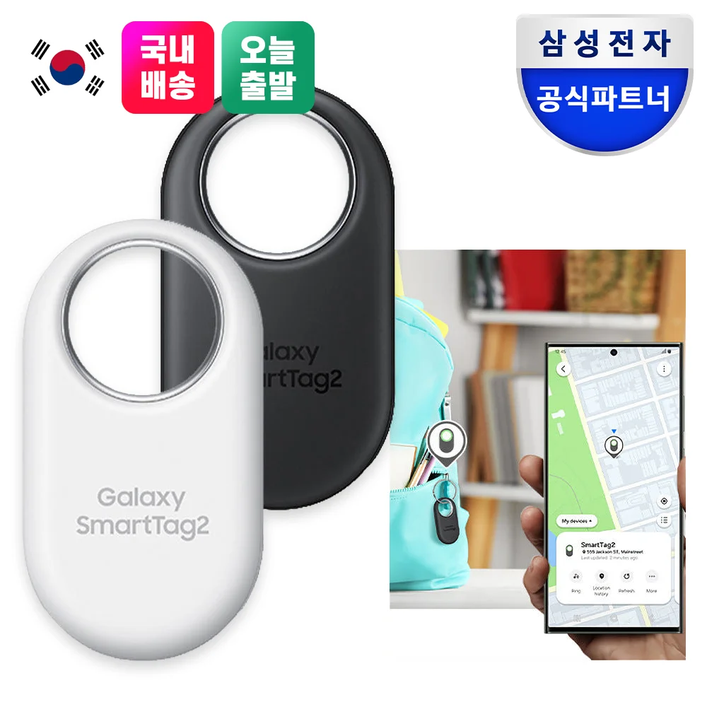 Samsung Electronics genuine Galaxy Smart Tag 2 (Smart SINGS IOT) location tracking