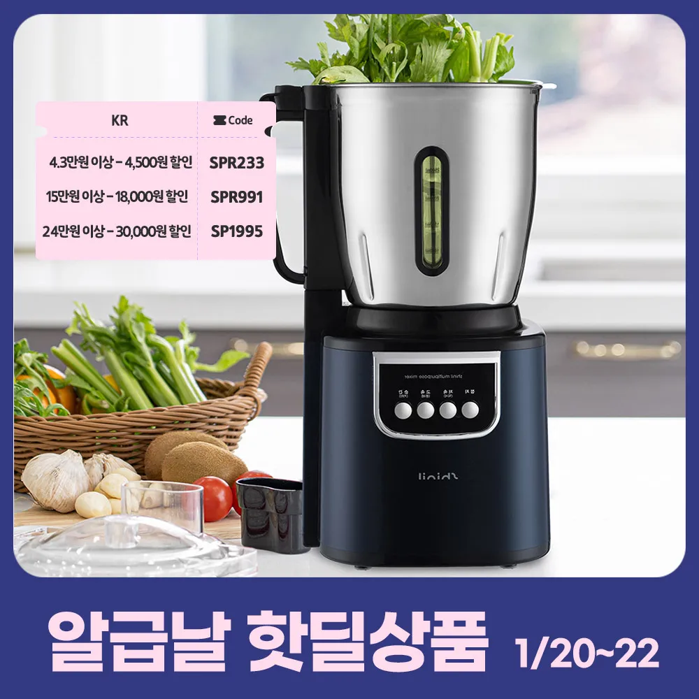 SHINIL High-strength Blender Blender 4L Korean Production Mixer