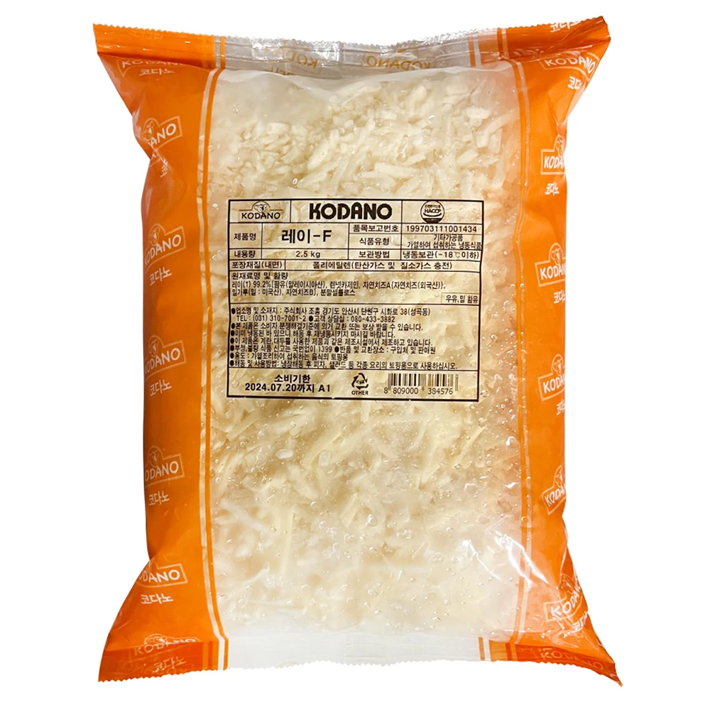 Codano Cheese Rei F 2.5kg (4 pieces) large Capacity business Food ingredients mozzarella cheese pizza cheese natural cheese pizza topping pizza ingredients