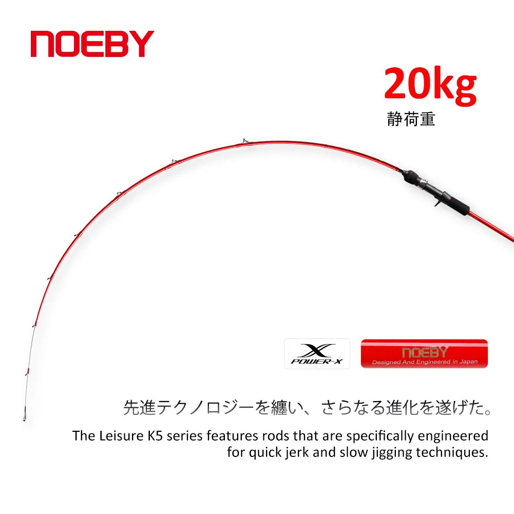 NOEBY Leisure K5 Slow Pitch Jigging Fishing Rod 1.68m 1.83m Spinning Offshore Sea Boat Slow Jigging Big Game Fishing Rod - view 4