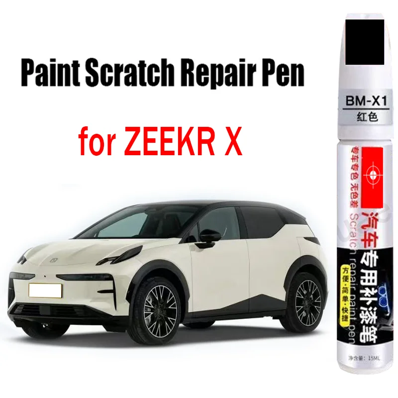Car Paint Repair Pen for ZEEKR X 2026 Paint Fixer Repair Touch-Up Pen Car Paint Scratch Remover Car Accessories