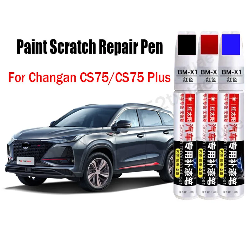 Penna per riparazione graffi vernice auto per Changan CS75 CS75 Plus 2024 2023 2022 Penna per ritocchi Accessori per la cura della vernice