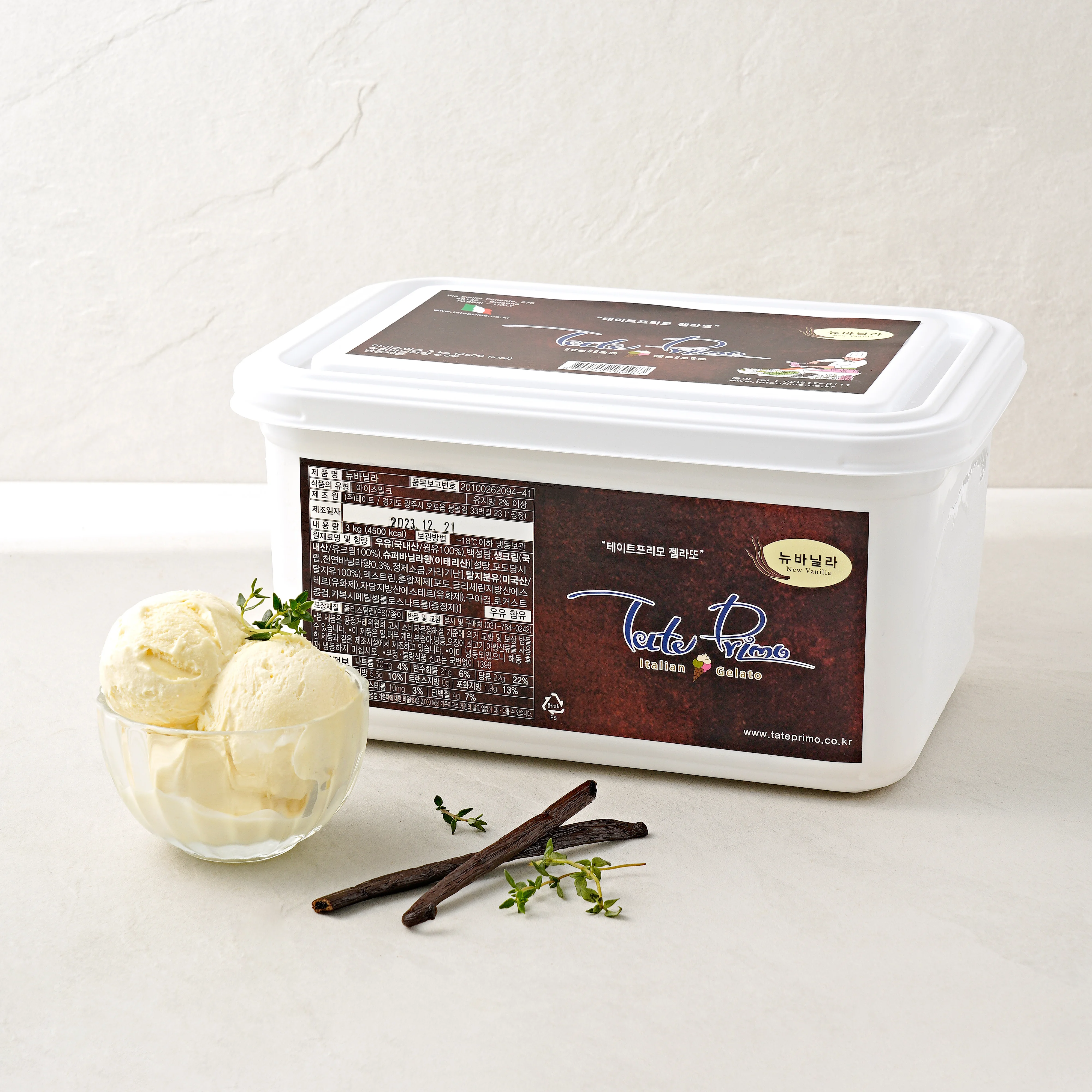 Tate Gelato 5L Vanilla Large Capacity For Business Ice Cream