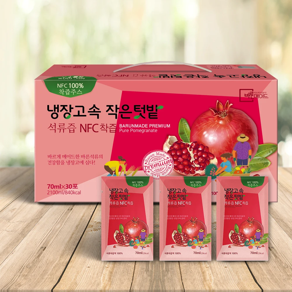 (3 + 1) 30 small garden pomegranate juice in the right-made refrigerator