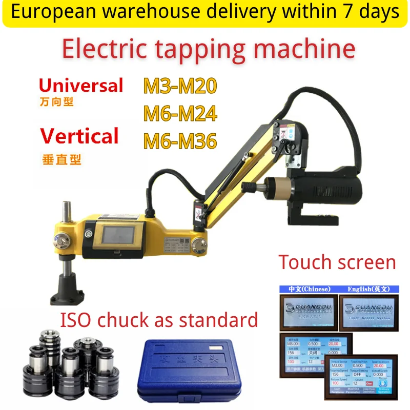 Machine à tarauder électrique CNC M3-M20 M6-M36, perçage universel Vertical avec mandrin ISO, bras fileté, outil électrique, servomoteur