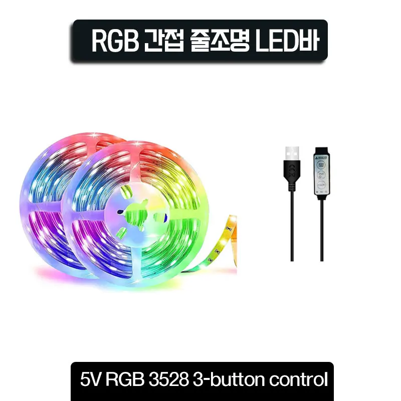 LED RGB Indirect Line Lighting Neon Strip Mood Light 5V 3528LED Bar USB 3 Button Controller