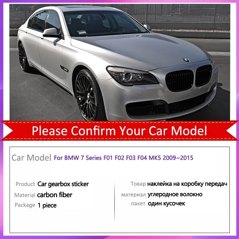 For BMW 7 Series F01 F02 F03 F04 MK5 2009~2015 2010  Car Carbon Fiber Head Trim Texture Gear Shift Panel Frame Gear Knob Cover