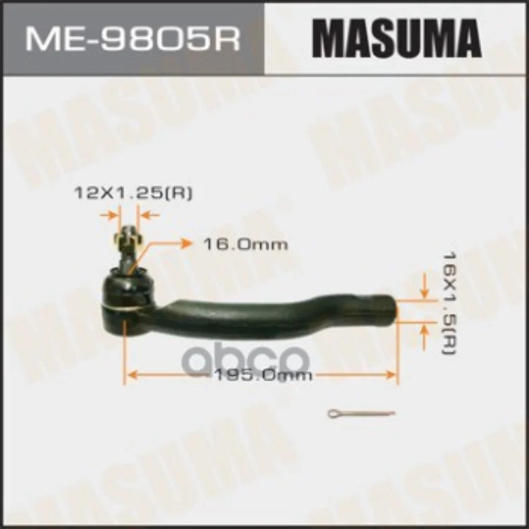 توصية وتحليل لمنتج Toyota Harrier Masuma ME-9805R مفتاح القيادة المخصص