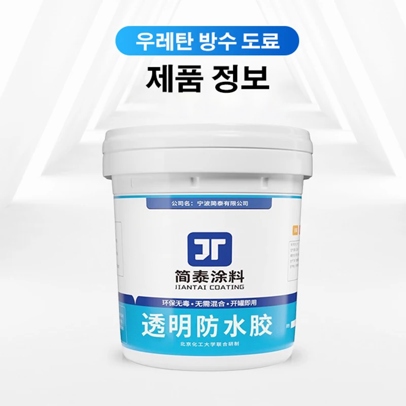 Transparent waterproof glue applied water-based urethane roof waterproof transparent outer wall waterproof cold and heat waterproof coating tile gap