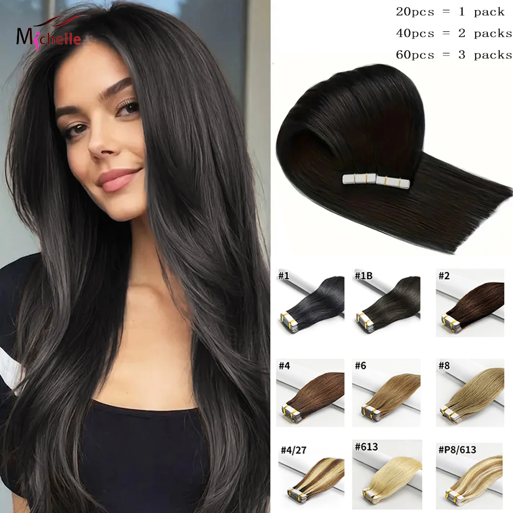 

20 шт., бразильская прямая лента для наращивания волос, лента для утка кожи, 50 г/упак., клейкая невидимая лента для 100% настоящих человеческих волос