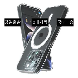 아이푸룸 맥세이프 케이스 2배자력 마그네틱 투명 하드 변색방지 아이폰 7 8 SE2 SE3 XS 11 12 13 14 15 미니 플러스 프로 맥스