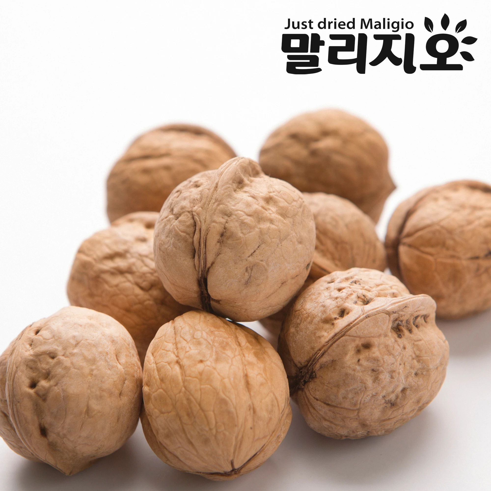 Maligio walnuts in shell 200g 500g 1kg