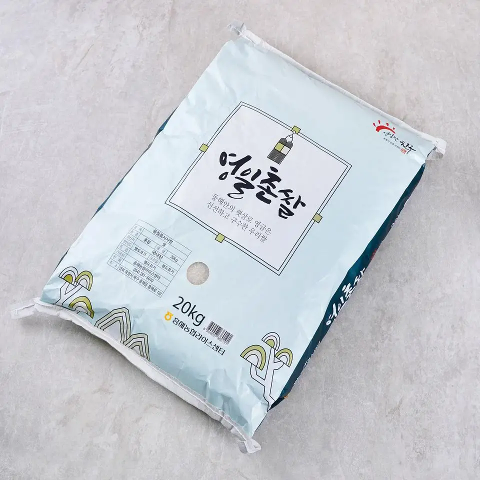 Young-Japanese village rice (domestic) 20kg