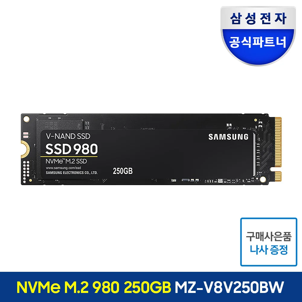 Samsung Electronics Official Certified Samsung 980 M.2 NvMe SSD 250GB genuine MZ-V8V250BW