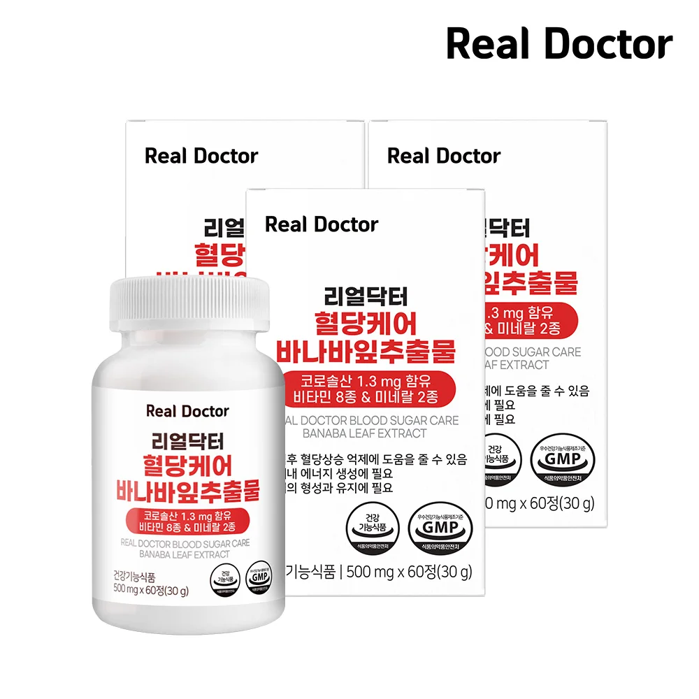 Real Doctor Blood glucose care 3 500mg x 60 tablets of banana leaf extract