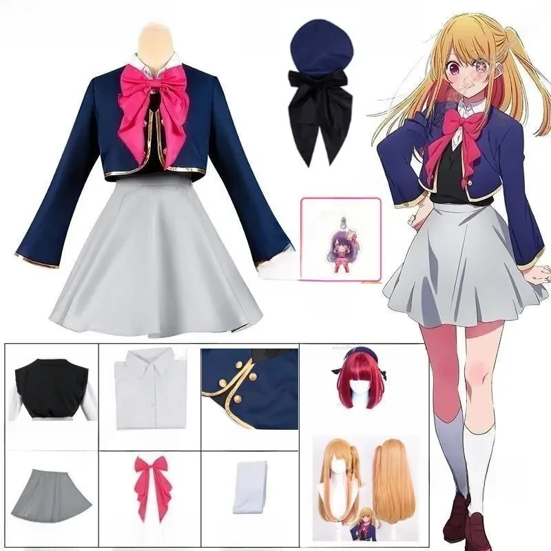 Anime Oshi No Ko Ruby Hoshino Kana Arima Cosplay Costume Blue School Uniform Event Carnival Suit Full Set Ruby Cosplay — zdjęcie 2