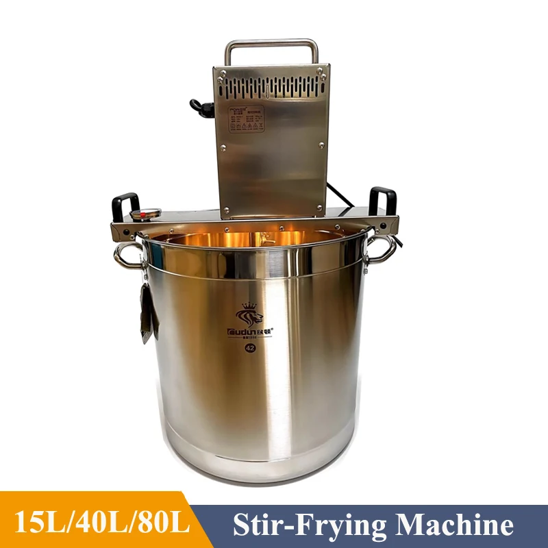 15L/40L/80L 220V Commercial Stir-Fry Machine 50CM Diameter Pot Jam Frying Mixer Machine