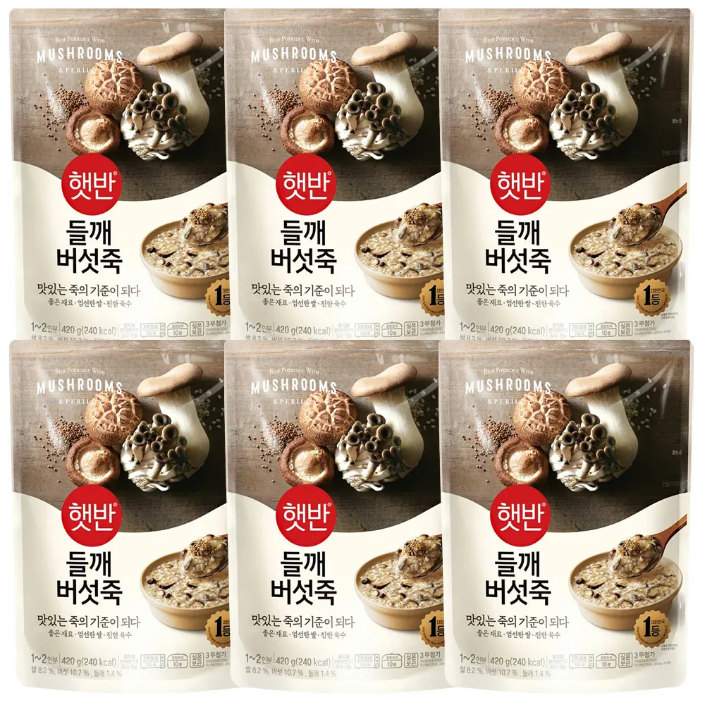 6 Hetbahn perkles mushroom porridge 420g