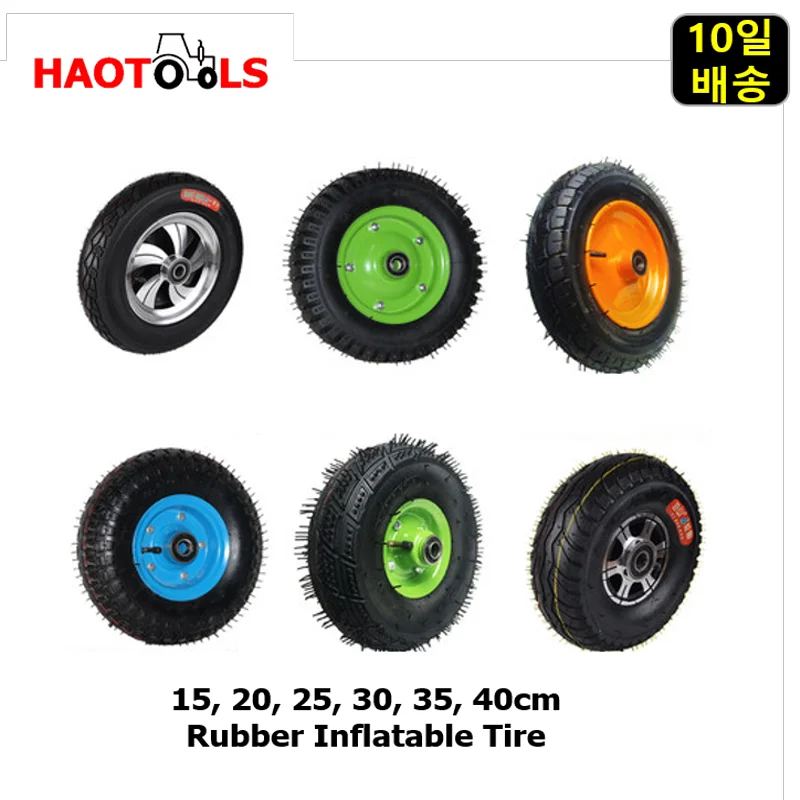 

6 inch ~ 16 inch Industrial Agricultural Air tire, Hand Cart Rubber Wheel, 15cm - 40cm