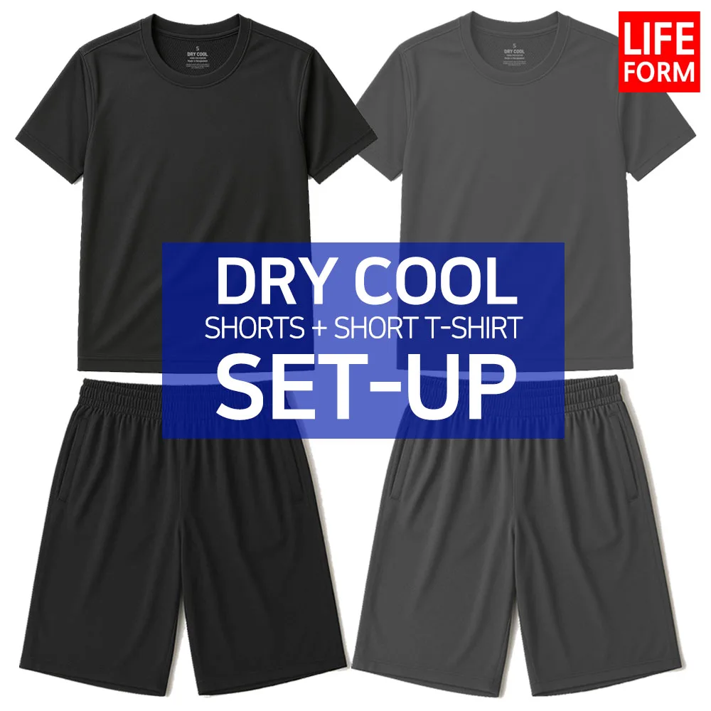 [라이프폼] 상하 셋업 기능성 쿨 드라이 무지 반팔 티셔츠 반바지 쿨티셔츠 쿨반바지