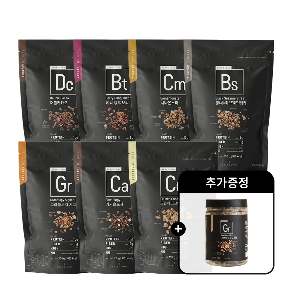 Granología hecha a mano, Granola premium de 150g (Firma, cacaología, teoría de baya, Cinnamonster, doble Cacao, Coco crujiente, sésamo negro), trozos de coco Crunch de 110g (25,03.11), regalo gratis