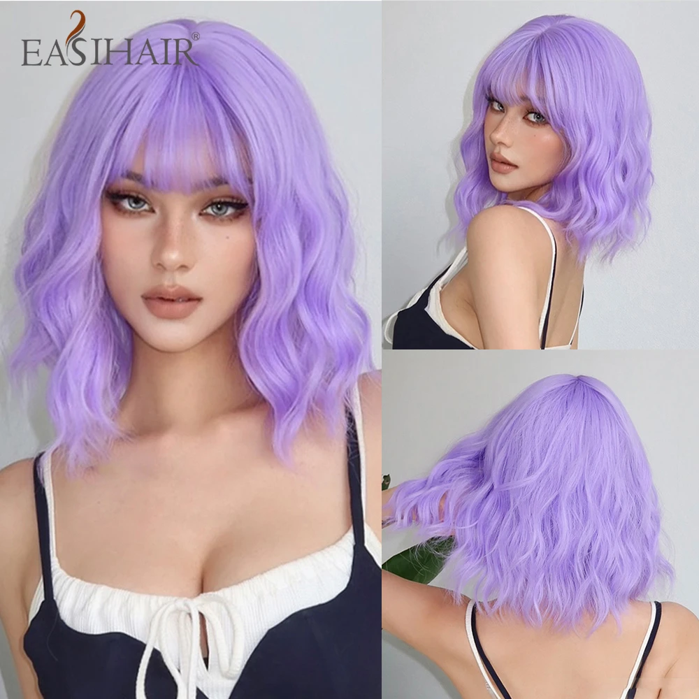 

EASIHAIR Purple Blue Cosplay Party Synthetic Wigs Short Curly Wavy Bob Hair Wigs with Bangs for Women Daily Heat Resistant Fiber