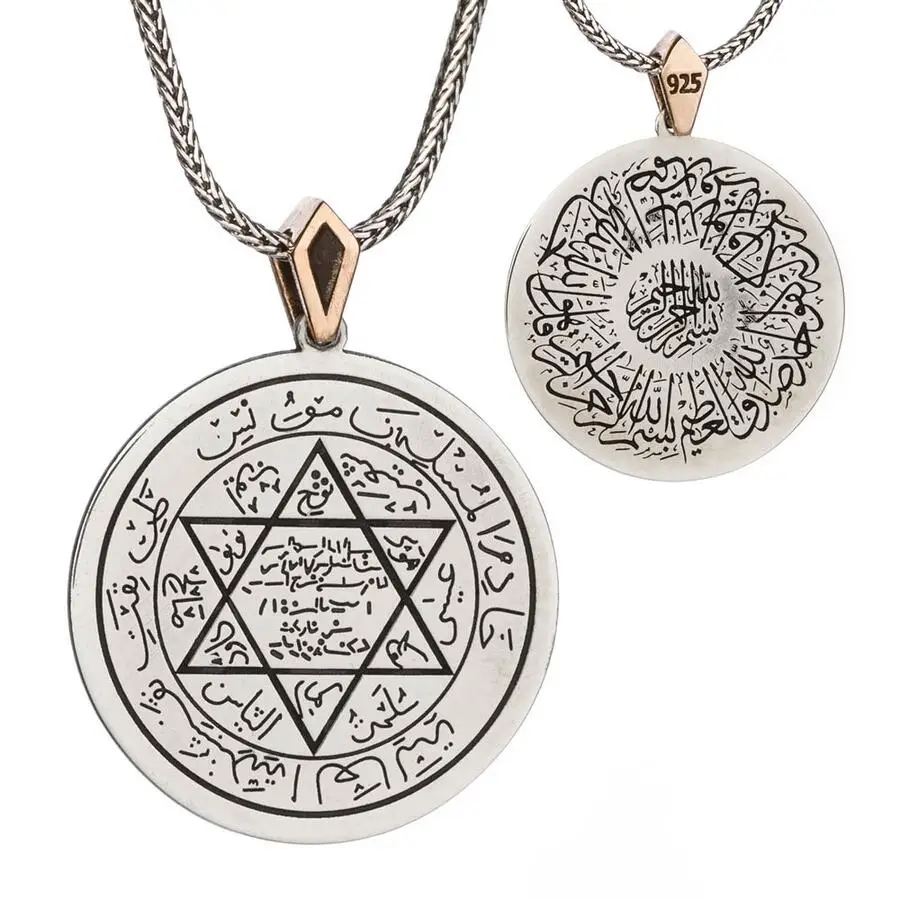 Double Sided Seal of Solomon and Surah Al-Ikhlas Silver Necklace with Chain Model1