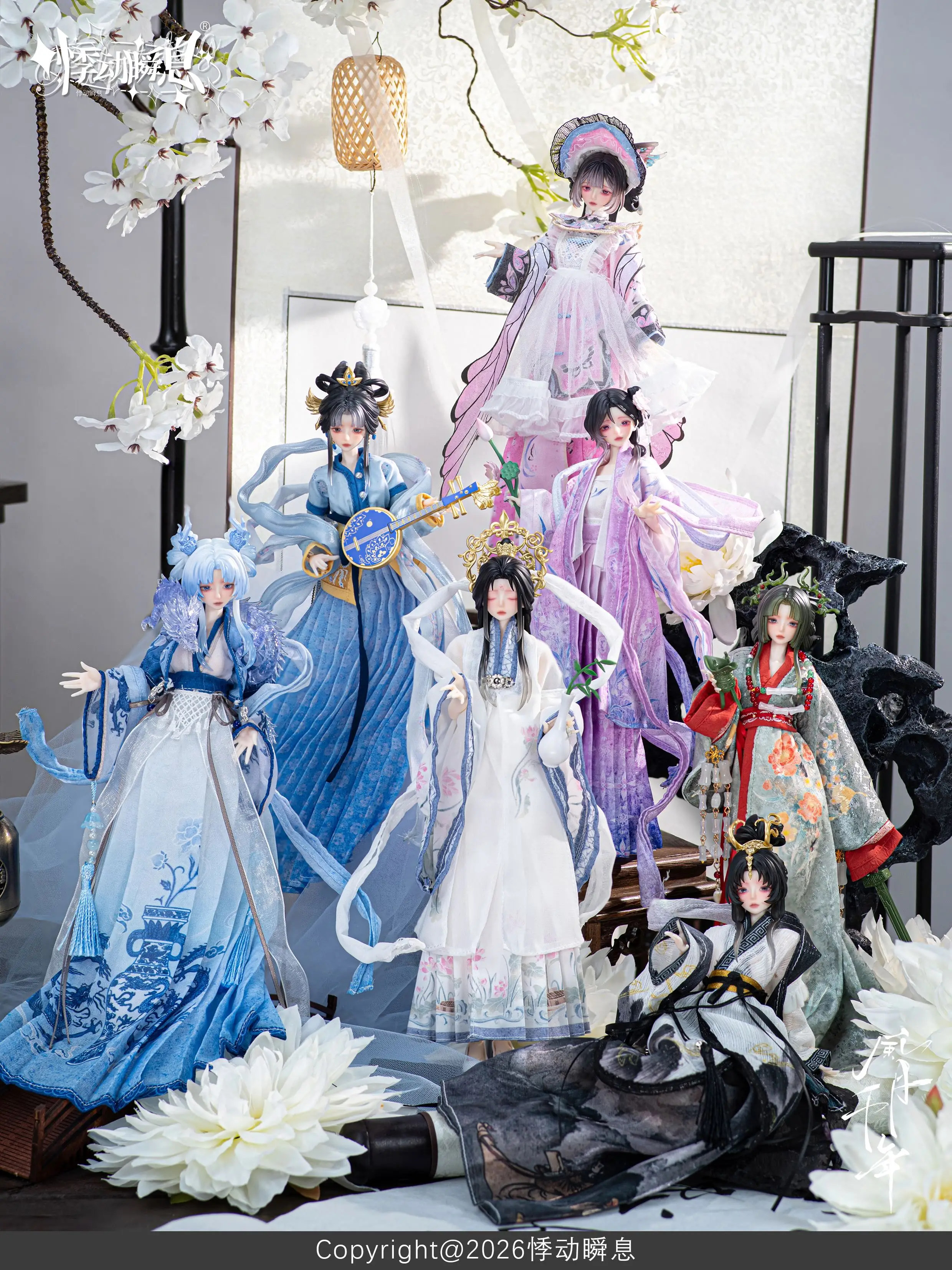 A Thousand Years of Romance and Beauty | 1/6 BJD Blind Box