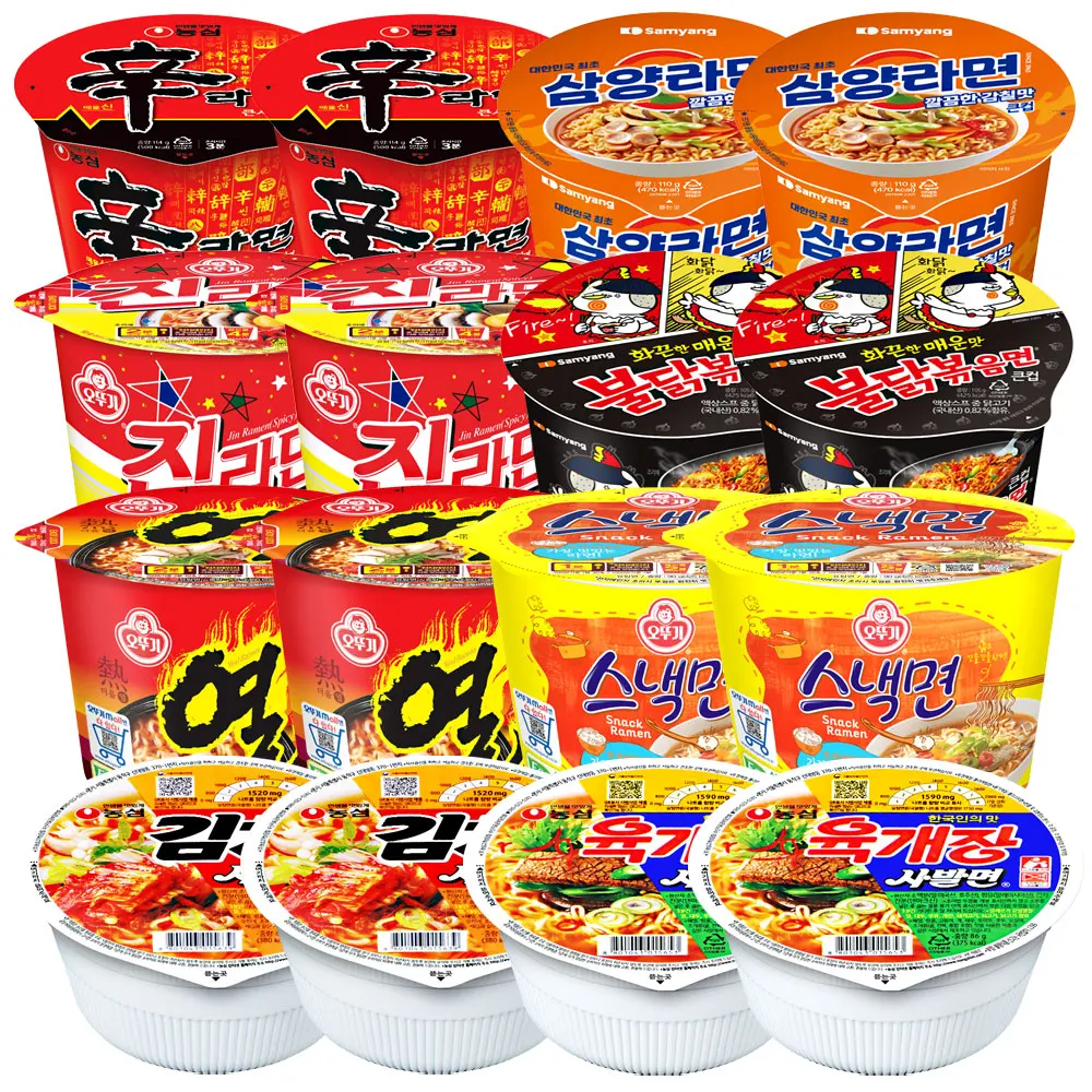 Best Big Cup Noodle Set (Sin Noodle 2 Samyang Noodle 2 Gin Noodle Spicy Taste 2 Fire Chicken Fried Noodle 2 Open Noodle 2 snack Noodle 2 Yumgdog Saefoot Noodle 2 Kimchi Beal Noodle 2)