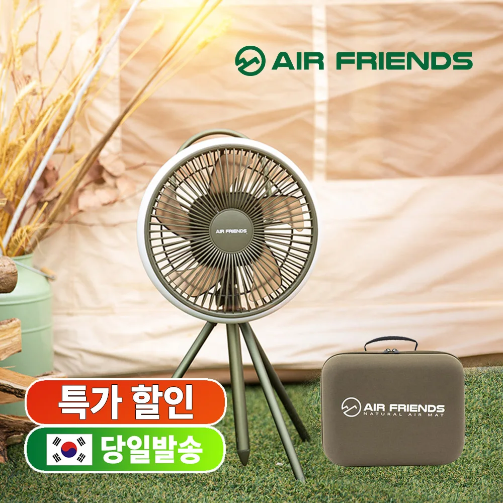 Air Friends Charging Camping Circulator Wireless Ceiling Fan Circulator Tent Air Circulator Tapp Fan Circulator LED Joe name