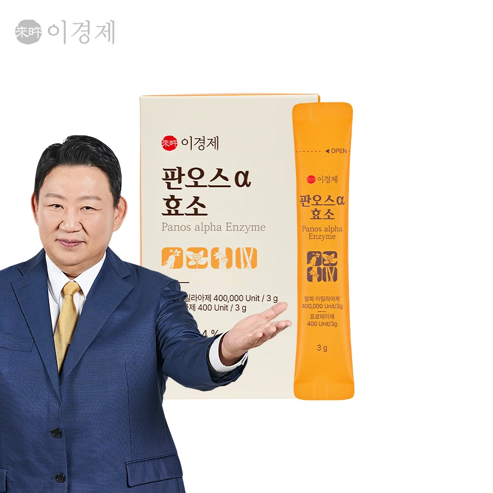 효소 브로멜린 활성 50,000 U/g 브로멜린 