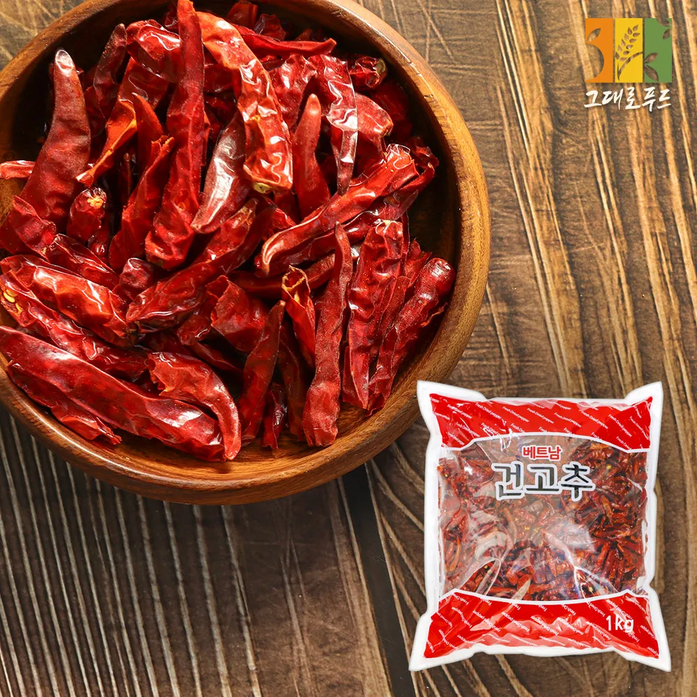 جودايرو-صلصة الفلفل الحار الأحمر المجفف ، صلصة الفلفل الحار الحار ، 1 * *