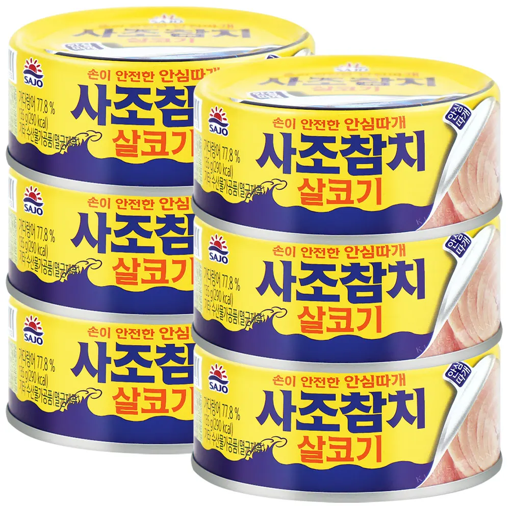 Sage Salon Tuna 135g × 6 canned tuna cans