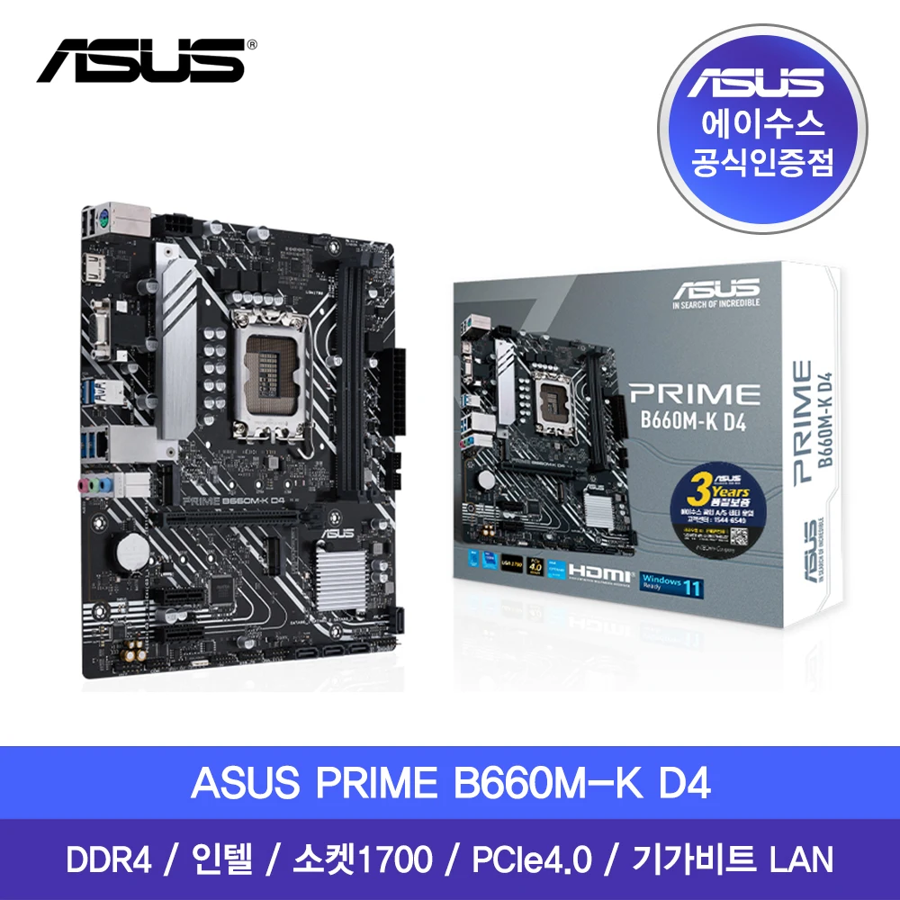 [ASUS Official Total] ASUS PRIME B660M-K D4 INTEC & Company ASUS SUS mainboard * ASUS Korea genuine *