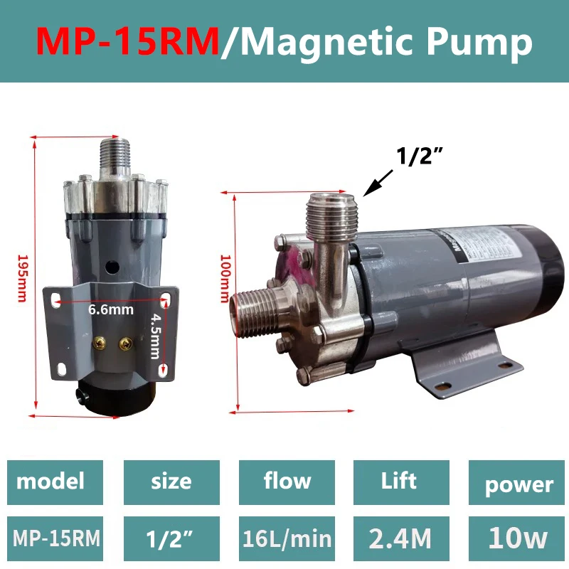 

MP-15RM Магнитный насос из нержавеющей стали Пищевой коррозионностойкий высокотемпературный небольшой циркуляционный пивоваренный насос