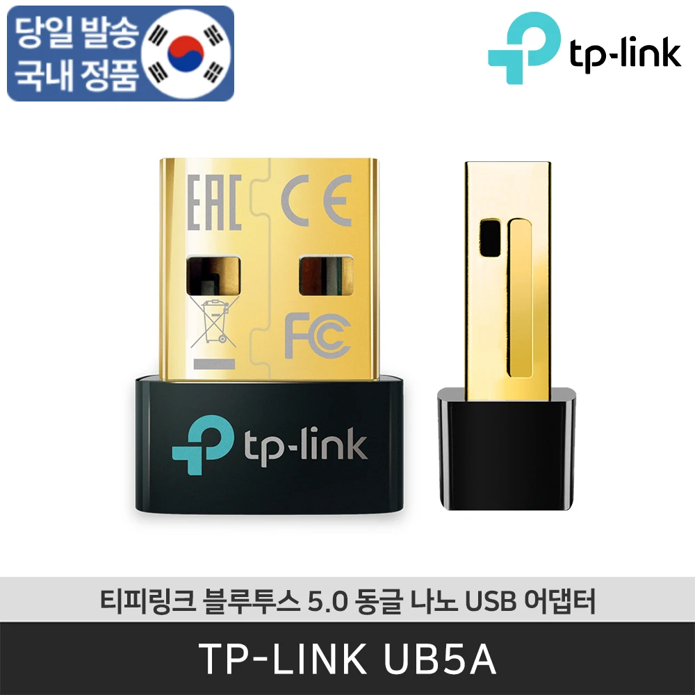 [Send Korea] T3I Link USB Dongle Bluetooth 5.0 Wireless Adapter UB5A Dongle TP-LINK