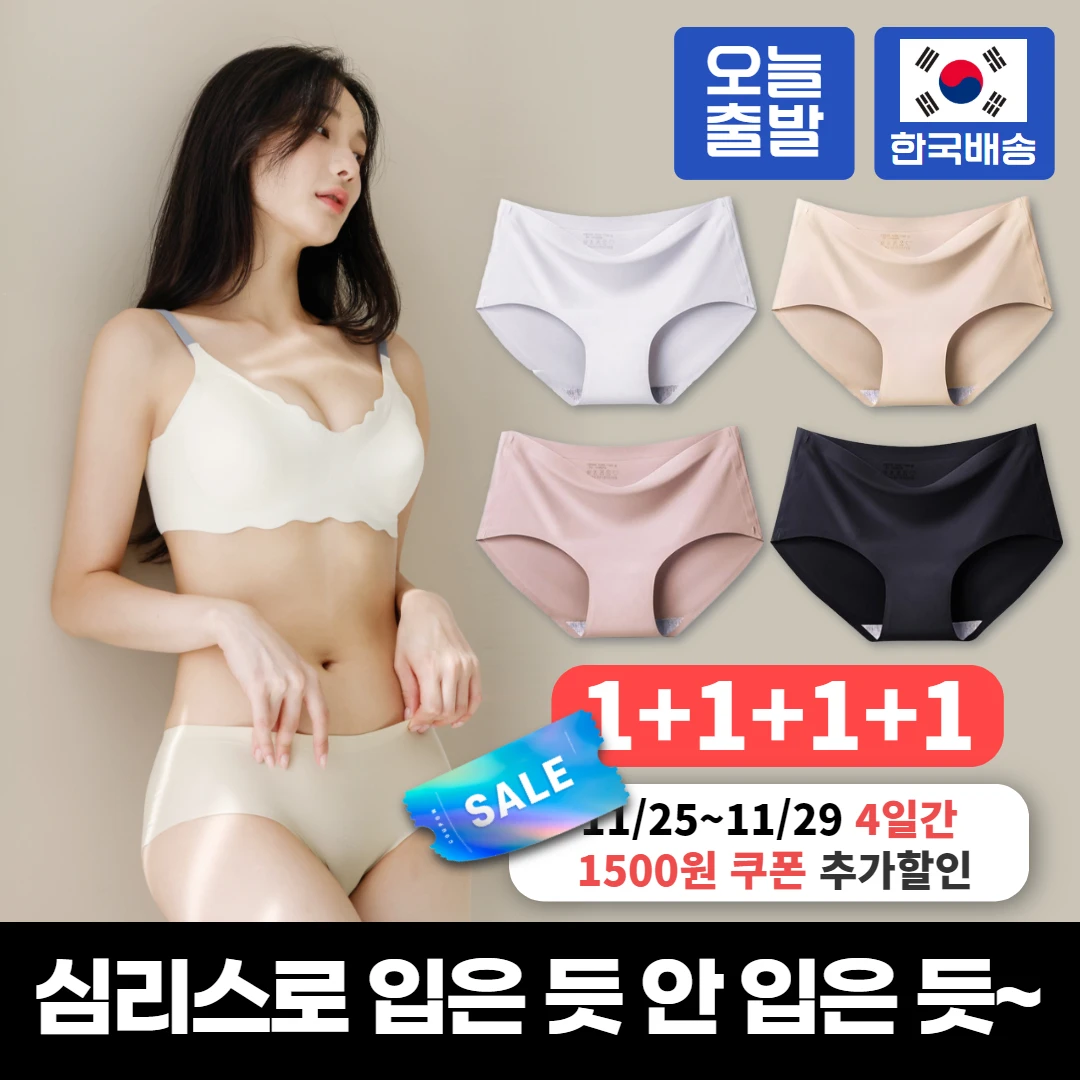 [2 + 2] New Women's Unplush Psycho-line Comforstable Panties Underwear