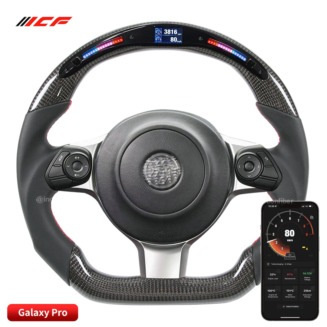 

Carbon Fiber LED Steering Wheel for TOYOTA 86