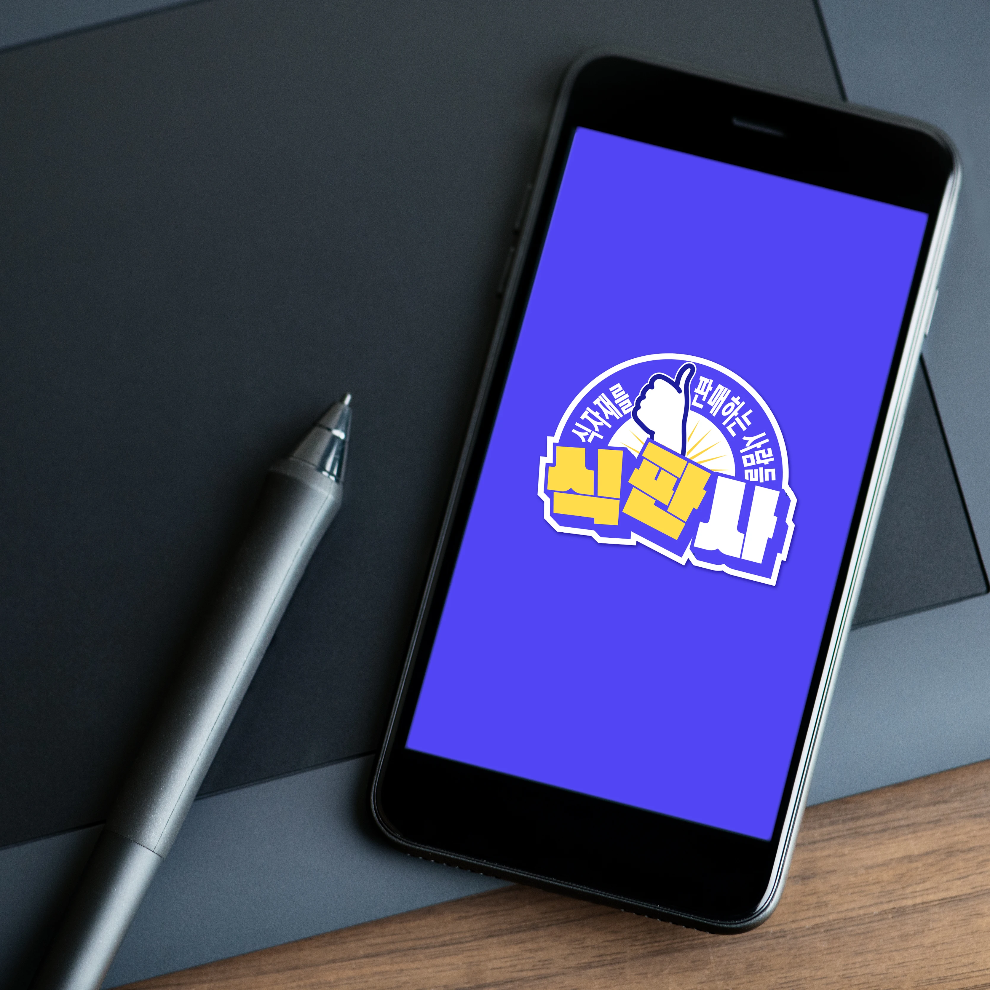 جانب عالي الجودة مع الكثير من صحن تشكا كيمتشي ، ايك جاجيد ، 5 * × 1 ، صحن من نوع موتشس