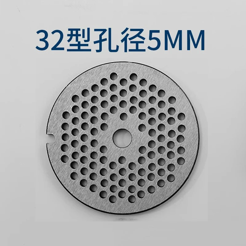 32# Meat grinder hole plate discharge hole screen meat grinder plate round hole accessories