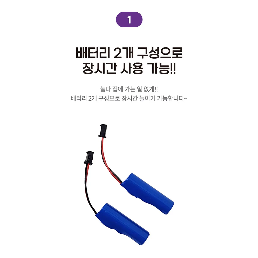 애들랜드 글록 핸드건 전동 물총 권총 퍼플 자동물총